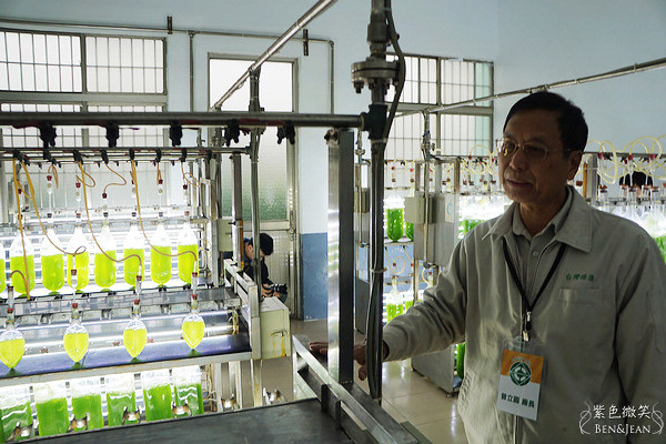綠藻綠寶-台灣綠藻企業研究所參訪，discovery 頻道曾報導的台灣之光 @紫色微笑 Ben&amp;Jean 饗樂生活