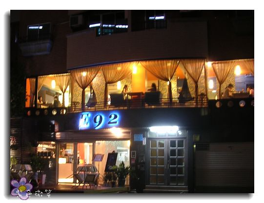 [美食]台中市+E92美食咖啡館 @紫色微笑 Ben&amp;Jean 饗樂生活