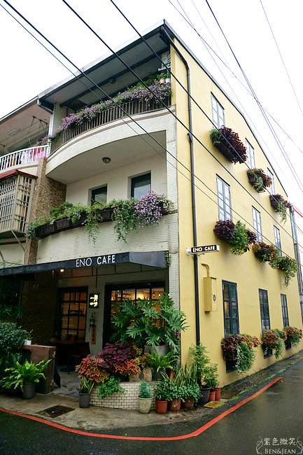 宜蘭》一弄咖啡 宜蘭市下午茶 咖啡館 外牆是南法歐風 骨子裏卻是日式咖啡的靈魂 @紫色微笑 Ben&amp;Jean 饗樂生活