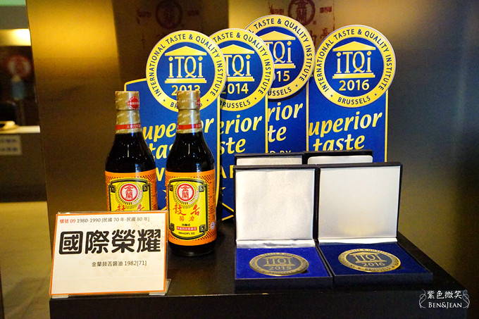 第一瓶用100％台灣在地原料製成的金蘭國產有機醬油~除了對台灣的土地有幫助，同時也是消費者可以安心又放心的產品(金蘭醬油博物館) @紫色微笑 Ben&amp;Jean 饗樂生活