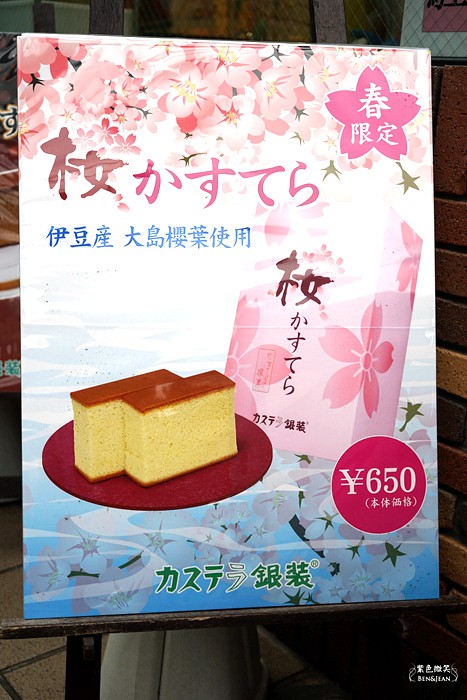 銀裝蜂蜜蛋糕▋日本大阪泉州~蜂蜜蛋糕清爽好吃香甜不膩，大阪名物之一 @紫色微笑 Ben&amp;Jean 饗樂生活
