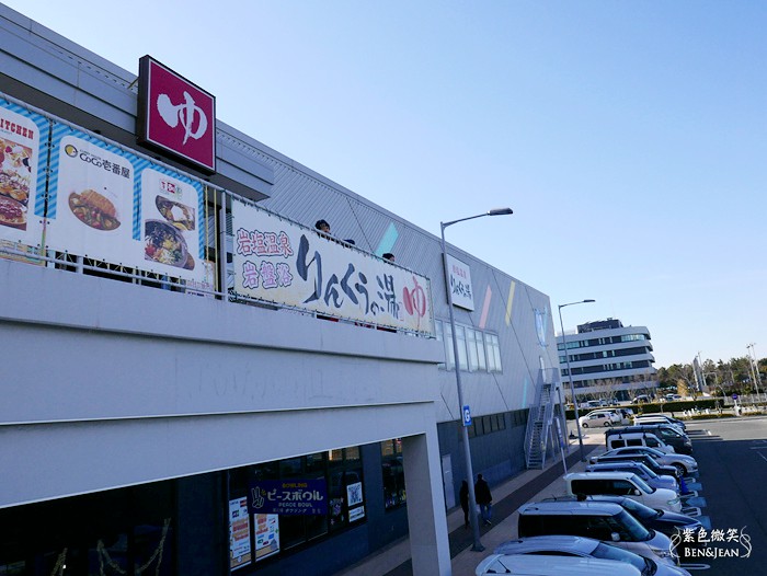 臨空城購物中心Rinku Premium Outlets▋日本大阪泉州~離關西機場最近的購物中心，好吃、好逛、又好玩 @紫色微笑 Ben&amp;Jean 饗樂生活