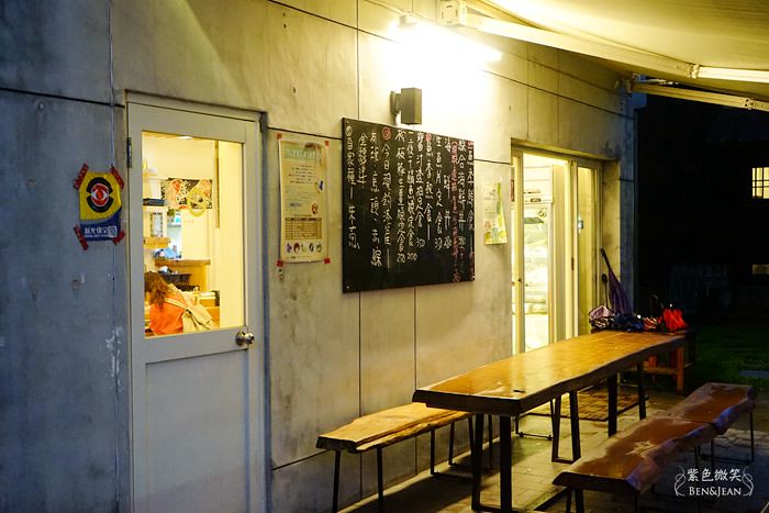 魚季刺身＆丼物和食》頭城火車站、頭城文創園區旁日本廚師掌廚，將新鮮漁貨變成美味的日式料理 @紫色微笑 Ben&amp;Jean 饗樂生活