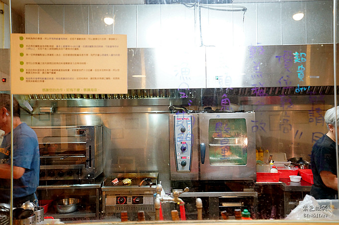 狗瘋食堂.宜蘭市餐廳▋平實的家庭料理餐廳，只供應定食套餐，魚的料理很新鮮 @紫色微笑 Ben&amp;Jean 饗樂生活