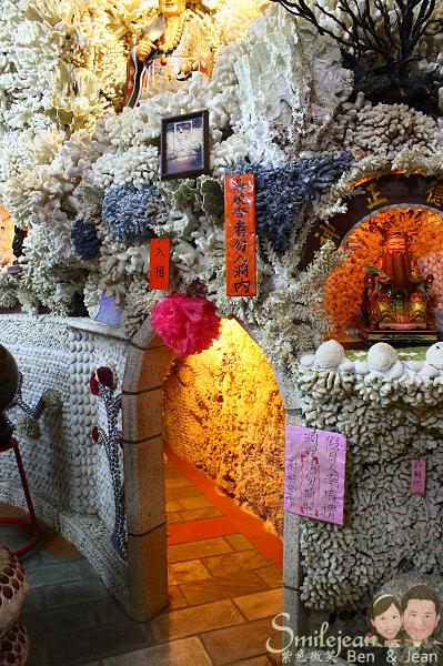 [台北旅遊] 三芝貝殼廟~貝殼打造的廟宇，實在真奇廟 @紫色微笑 Ben&amp;Jean 饗樂生活