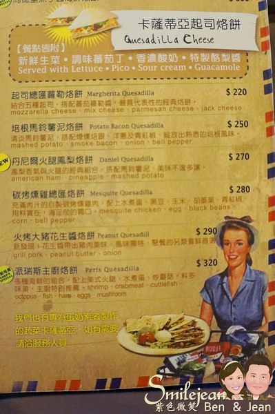 ▋台北內湖美食▋The Chips~料好實在又美味的美式餐廳 @紫色微笑 Ben&amp;Jean 饗樂生活