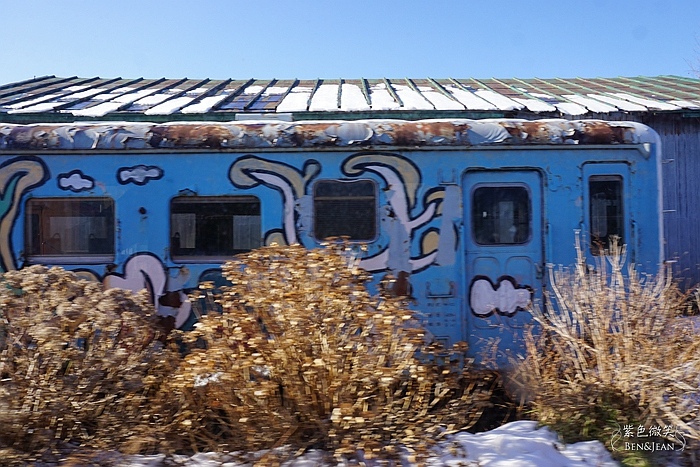 津輕鐵道暖爐列車▋日本青森~大雪紛飛的白色鐵道中依偎在熱呼呼暖爐旁吃著幸福的烤魷魚，這滋味永生難忘 @紫色微笑 Ben&amp;Jean 饗樂生活