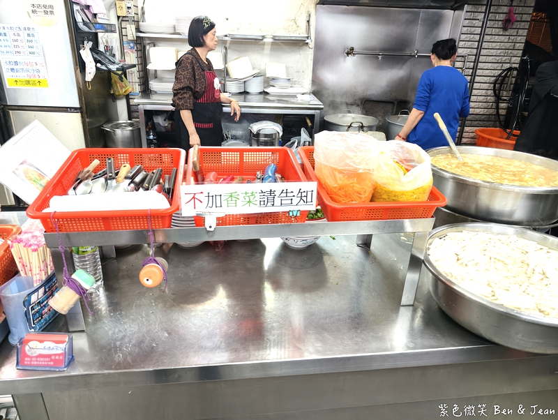 【南塘水餃館】宜蘭40年老店獨門油蔥蝦米內餡，只賣水餃跟酸辣湯就紅透半邊天！ @紫色微笑 Ben Jean 饗樂生活