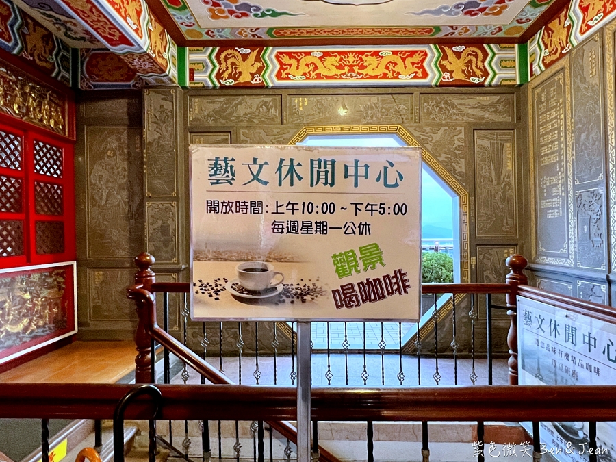 【台北內湖】碧山巖、白石湖吊橋半日遊！捷運直達後花園，無敵夜景、空中紫色巨龍、景觀咖啡廳全攻略 @紫色微笑 Ben Jean 饗樂生活