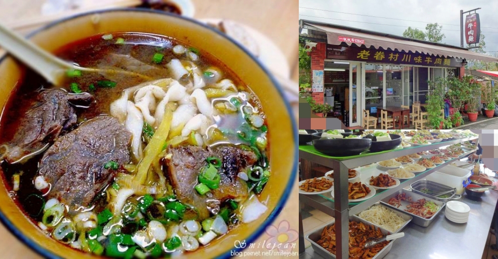【宜蘭牛肉麵】21間宜蘭必吃牛肉麵店推薦！真正香.牛麵.好運牛.龍記.吾春.燾麘.老眷村川味牛肉麵 @紫色微笑 Ben Jean 饗樂生活