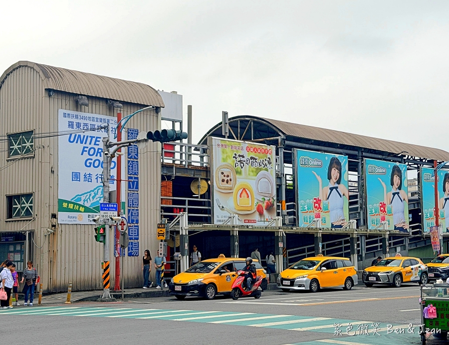 【阿公仔龍鳳腿春捲】2026羅東夜市必吃美食，超過60年銅板美食，春捲龍鳳腿6支100元 @紫色微笑 Ben Jean 饗樂生活