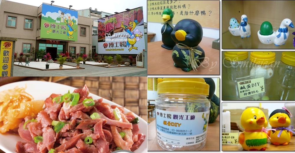 【宜蘭五結鄉12個景點】童玩節必玩攻略！免門票景點、觀光工廠、雨天備案一次看！ @紫色微笑 Ben Jean 饗樂生活