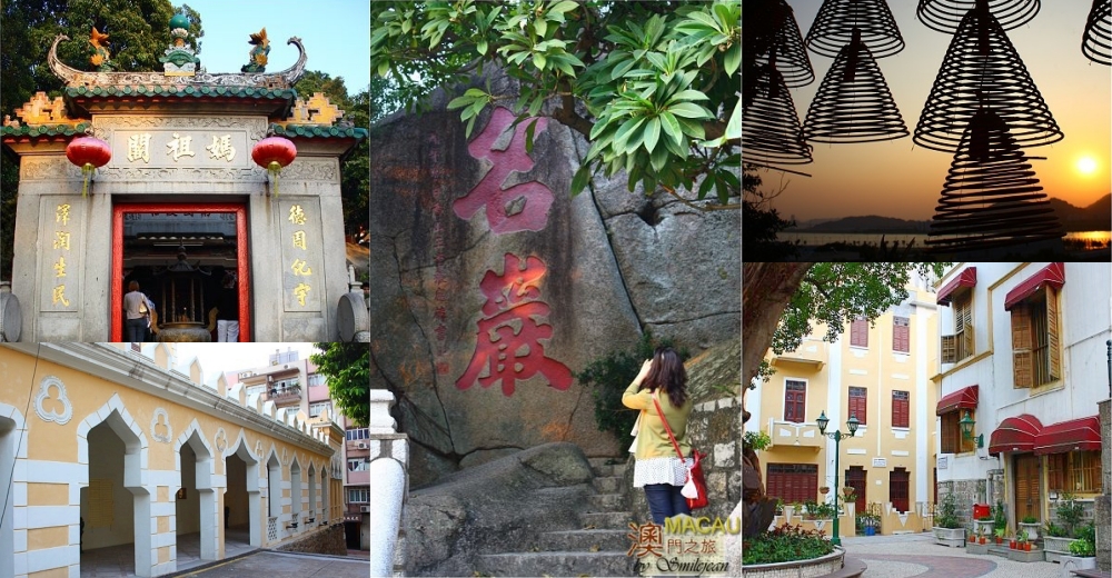 【澳門自由行4天3夜】2025澳門景點行程必吃美食推薦！輕軌交通＆優惠門票 @紫色微笑 Ben Jean 饗樂生活