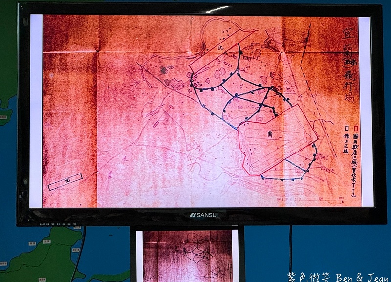 員山機堡》神風特攻機堡，日治時代興建的宜蘭機場，員山機堡戰爭地景博物館 @紫色微笑 Ben&amp;Jean 饗樂生活