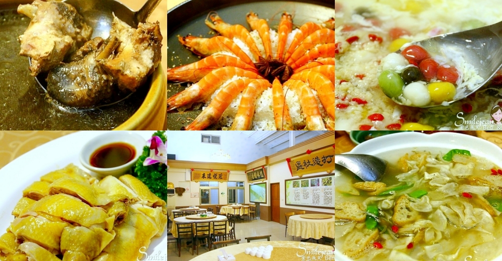 【一佳村養生餐廳】冬山鄉田媽媽料理餐廳，合菜養生料理清爽又美味 @紫色微笑 Ben Jean 饗樂生活