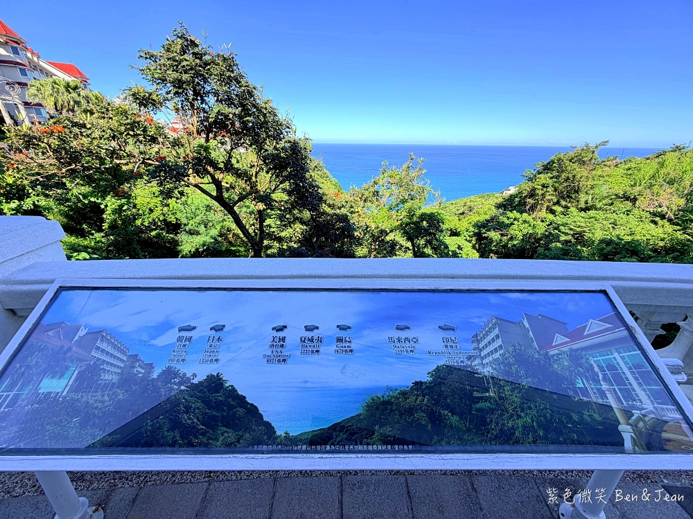 【花蓮遠雄悅來大飯店】一泊二食全攻略:全台最美太平洋海景、奢華英倫風假期,爸媽必看親子渡假首選 @紫色微笑 Ben Jean 饗樂生活 【花蓮遠雄悅來大飯店】一泊二食全攻略:全台最美太平洋海景、奢華英倫風假期,爸媽必看親子渡假首選 @紫色微笑 Ben Jean 饗樂生活