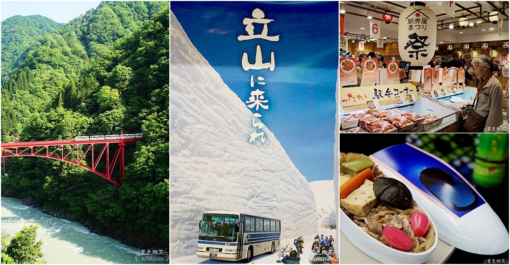 上越市立水族博物館》麥哲倫企鵝博物館，近距離餵食企鵝，也可以看到沙丁魚風暴、海豚和小白鯨 @紫色微笑 Ben&amp;Jean 饗樂生活