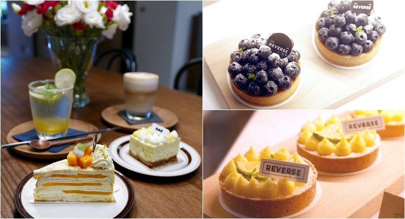 REVERSE》宜蘭羅東IG打卡熱門咖啡館 簡約清爽的咖啡廳 必點水果千層蛋糕，芋泥千層、藍莓塔、檸檬乳乳酪蛋糕~精緻迷人 @紫色微笑 Ben&amp;Jean 饗樂生活