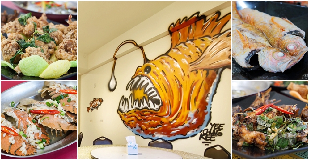 老婆吃鍋》獨棟氣質餐廳必吃海陸套餐豆漿鍋，豪華菜盤飯後豆花，有停車場好方便 @紫色微笑 Ben Jean 饗樂生活