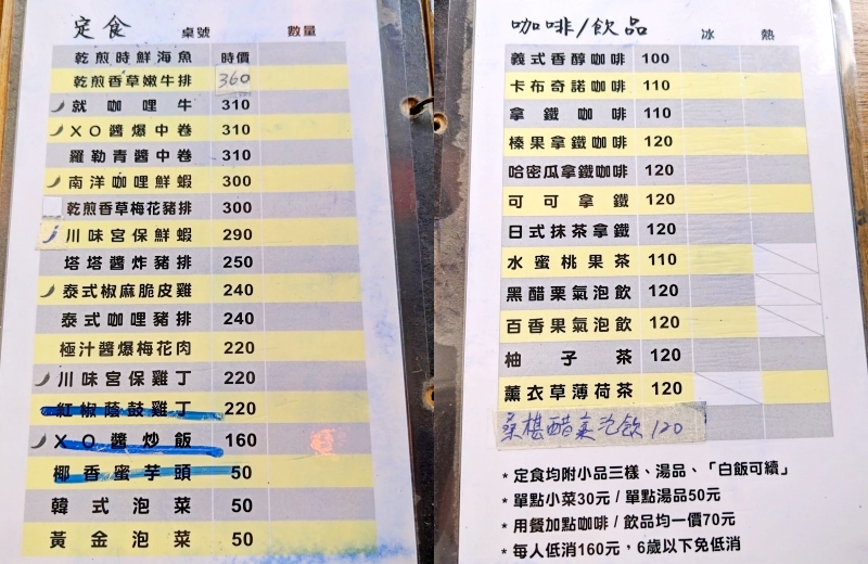 【微笑食客｜宜蘭定食簡餐】限量新鮮海魚供應，黃金泡菜超好吃，白飯免費續，寵物友善 @紫色微笑 Ben Jean 饗樂生活