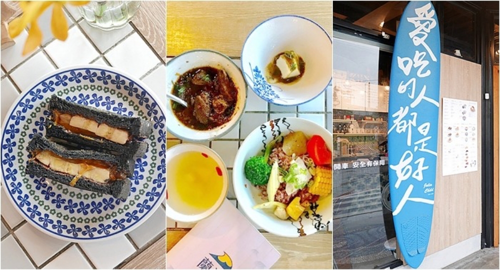 【2025宜蘭美食推薦】50間宜蘭異國料理餐廳，定食簡餐、庭園城堡餐廳全收錄 @紫色微笑 Ben Jean 饗樂生活