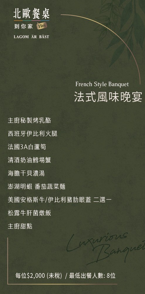 【北歐餐桌到府私廚/ 宜蘭外燴】 專業私廚精湛演出,異國風味餐點新鮮上桌~Villa V 特別訂製晚餐|宜蘭外燴。派對。烤肉 Party的好選擇】 @紫色微笑 Ben Jean 饗樂生活 【北歐餐桌到府私廚/ 宜蘭外燴】 專業私廚精湛演出,異國風味餐點新鮮上桌~Villa V 特別訂製晚餐|宜蘭外燴。派對。烤肉 Party的好選擇】 @紫色微笑 Ben Jean 饗樂生活