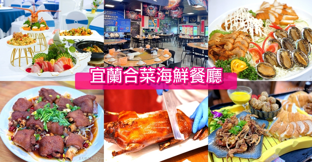 【冬山火車站一日遊】橋下大碗公溜滑梯、冬山老街必吃美食、3D可愛街景、波波草、河道電動船一次滿足！ @紫色微笑 Ben Jean 饗樂生活