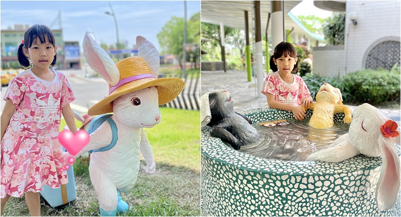 礁溪免費景點》礁溪幾米兔公園  兔子童話森林 從礁溪轉運站一路到溫泉公園 兔子泡溫泉、跳舞兔， 29隻超萌的兔子裝置藝術，快來數一數 @紫色微笑 Ben&amp;Jean 饗樂生活