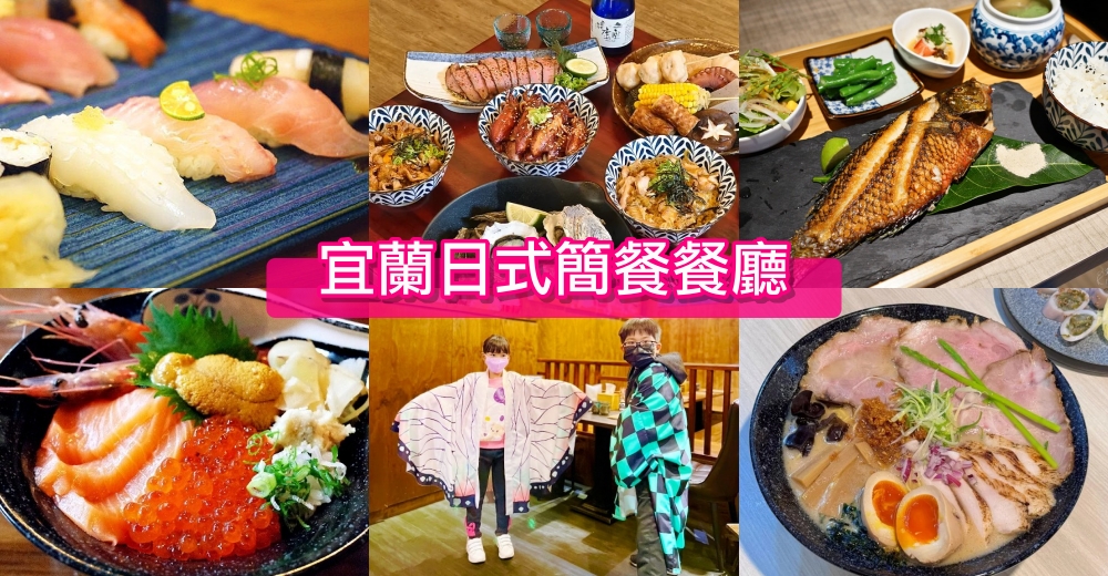 【冬山火車站一日遊】橋下大碗公溜滑梯、冬山老街必吃美食、3D可愛街景、波波草、河道電動船一次滿足！ @紫色微笑 Ben Jean 饗樂生活