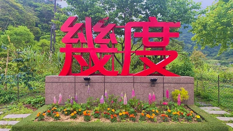 【幾度咖啡莊園】藏身大同寒溪山林的秘境咖啡館，親子戲水＋療癒綠意一次滿足！ @紫色微笑 Ben Jean 饗樂生活