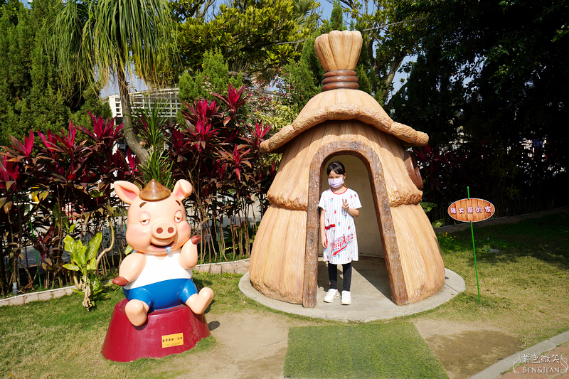 嘉義親子景點【三隻小豬觀光農場】三千坪農場一票玩到底！動物園.草坪滑草丟球.遊戲區.電動車.沙坑.DIY教室 @紫色微笑 Ben&amp;Jean 饗樂生活