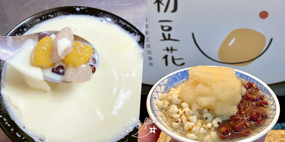 玉荷香米~益生菌農法契作的軟香Q的白米飯，很像在日本吃到的好米，一年一作，限量的哦 @紫色微笑 Ben&amp;Jean 饗樂生活