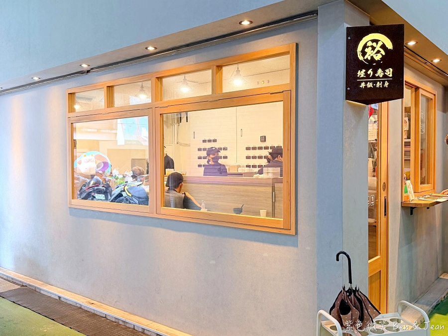 【裕握壽司】食尚玩家報導隱身羅東民生市場美食，日式簡約文青風（菜單價位） @紫色微笑 Ben Jean 饗樂生活