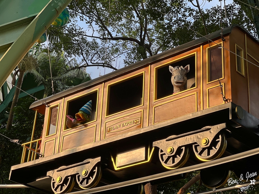 丟丟噹森林公園(免門票)幾米星空飛天小火車2.0版~車廂裡更多可愛小動物,加上夜間光帶有呼嘯而過的速度感!還有微笑的魚,森林裡的毛毛兔都在這裡｜宜蘭市火車站景點 @紫色微笑 Ben&amp;Jean 饗樂生活