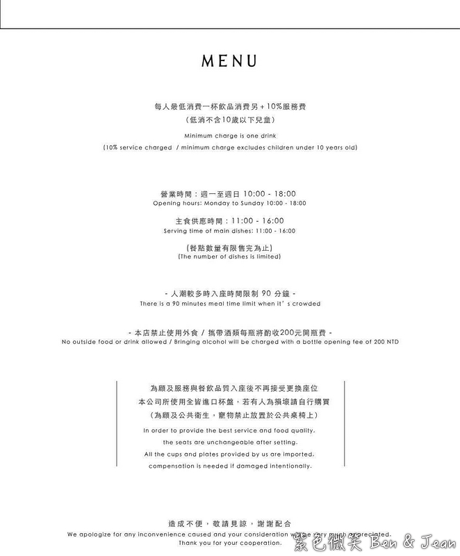 【花蓮七星潭美食】原野牧場｜無敵海景餐廳＋萌系小羊，附菜單與交通資訊 @紫色微笑 Ben Jean 饗樂生活