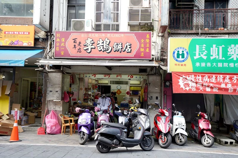 基隆好行》濱海奇基線精采好玩與台鐵相連無縫接軌，盡賞基隆自然與人文風光，自由行必備 @紫色微笑 Ben Jean 饗樂生活