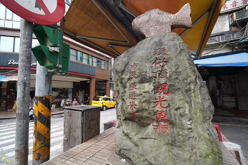 基隆好行》濱海奇基線精采好玩與台鐵相連無縫接軌，盡賞基隆自然與人文風光，自由行必備 @紫色微笑 Ben Jean 饗樂生活