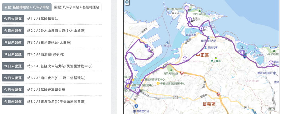 基隆親子免開車玩法！台灣好行濱海奇基線：正濱漁港彩色屋必吃飛魚卵、基隆要塞司令部順遊一日券總整理 @紫色微笑 Ben Jean 饗樂生活