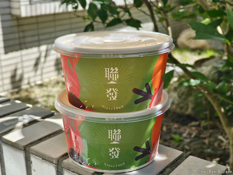 聯發冰工廠》頭城芋冰叭噗50年老店，必吃土芭樂冰淇淋、手捲潤餅包叭噗 @紫色微笑 Ben Jean 饗樂生活