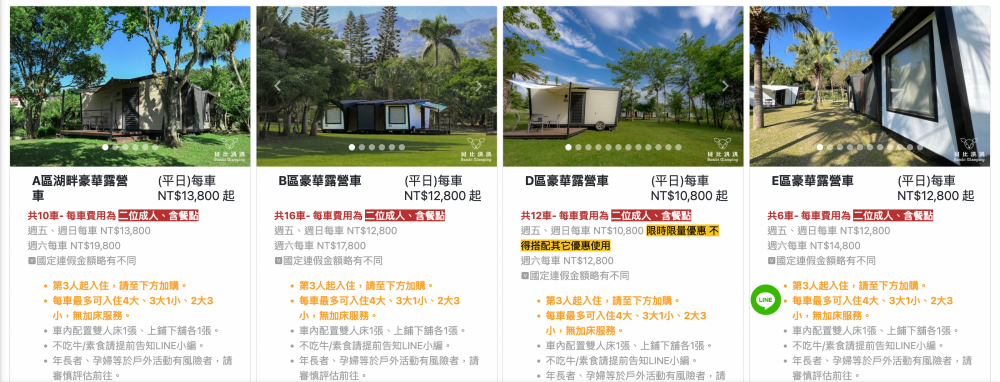 【斑比跳跳頂級豪華露營】一泊四食太享受！A5和牛燒肉、龍蝦、松露Pizza全上桌，還有泳池、遊園車、星空電影院 @紫色微笑 Ben Jean 饗樂生活