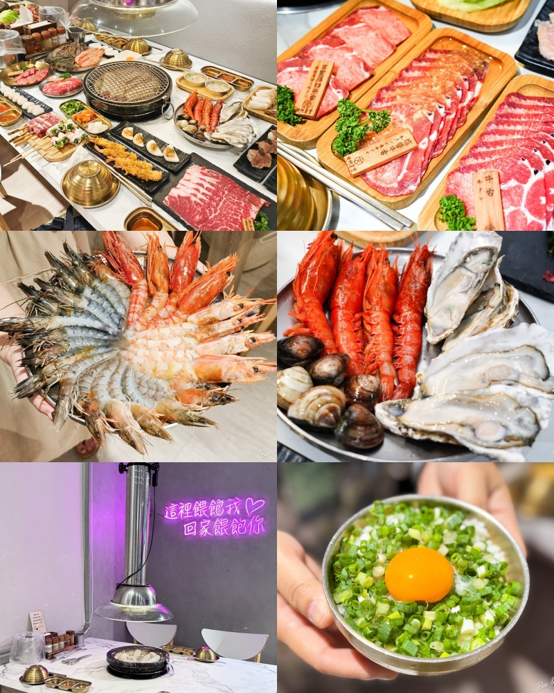 【宜蘭燒烤餐廳】TOP 7推薦！燒肉吃到飽、居酒屋串燒店，自助吧生蠔牡犡吃到飽、火烤兩吃通通有 @紫色微笑 Ben&amp;Jean 饗樂生活