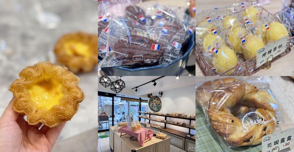 【宜蘭必吃美食】宜蘭20間人氣麵包店＋宜蘭手工包子店 @紫色微笑 Ben Jean 饗樂生活
