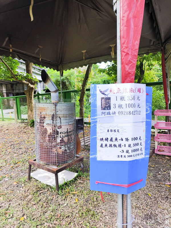 東岳湧泉》免門票熱門戲水景點，16度C的清涼野溪親子景點 @紫色微笑 Ben&amp;Jean 饗樂生活