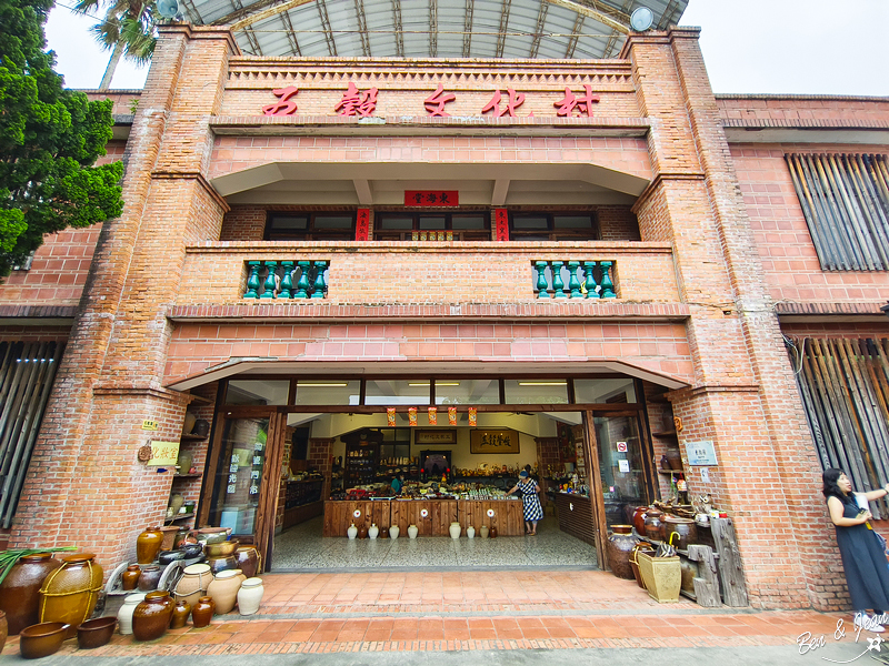 工藝之旅》跟著工藝旅行趣，100條路線玩透透，生活用品大升級，體驗各種工藝文化新風貌 @紫色微笑 Ben&amp;Jean 饗樂生活