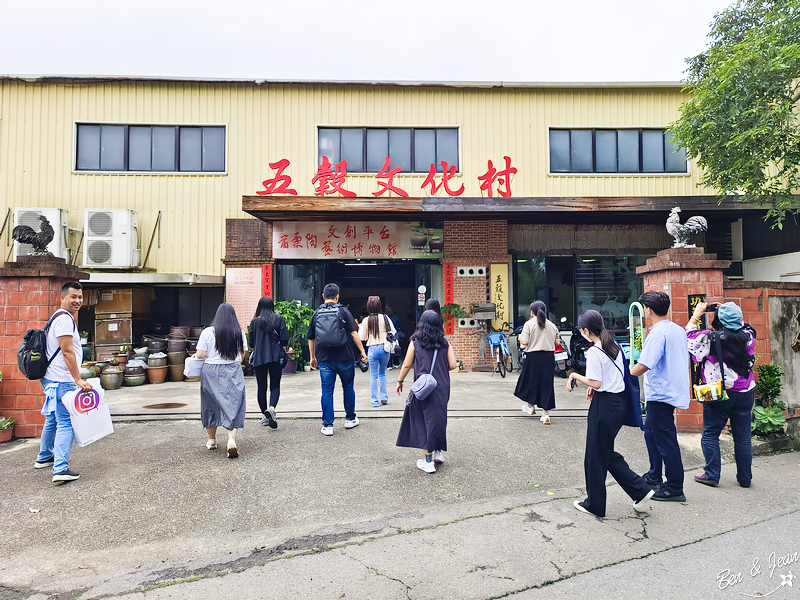 工藝之旅》跟著工藝旅行趣，100條路線玩透透，生活用品大升級，體驗各種工藝文化新風貌 @紫色微笑 Ben&amp;Jean 饗樂生活