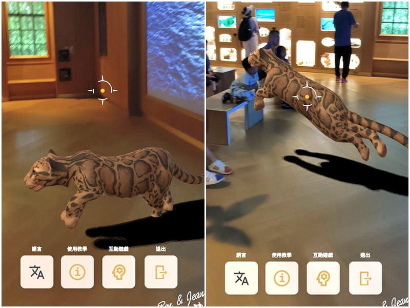 國立臺灣博物館》智慧觀臺灣APP，臺灣黑熊及雲豹就在身邊跑來跑去，擴增實境的更有趣 @紫色微笑 Ben&amp;Jean 饗樂生活