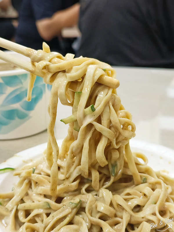 公園老店涼麵》加美乃滋的涼麵，口味新鮮有趣、加上香菇肉羹，是在地人推薦組合 @紫色微笑 Ben&amp;Jean 饗樂生活