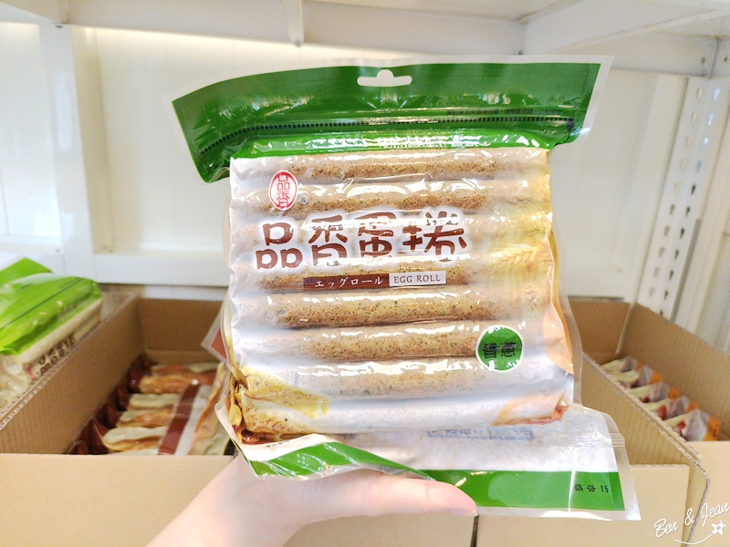 品香蛋捲》蛋捲堅持好原料、無加水零添加物、 鳳凰卷酥脆有層次好好吃 @紫色微笑 Ben&amp;Jean 饗樂生活