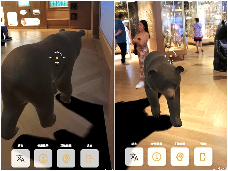 國立臺灣博物館》智慧觀臺灣APP，臺灣黑熊及雲豹就在身邊跑來跑去，擴增實境的更有趣 @紫色微笑 Ben&amp;Jean 饗樂生活