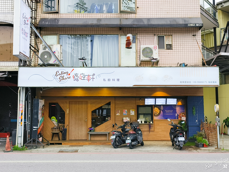 憶庭軒義式餐桌》羅東文化工廠對面餐廳，「煙花女海鮮痛風桶」鹹香酸辣風味特殊香氣濃郁 @紫色微笑 Ben&amp;Jean 饗樂生活